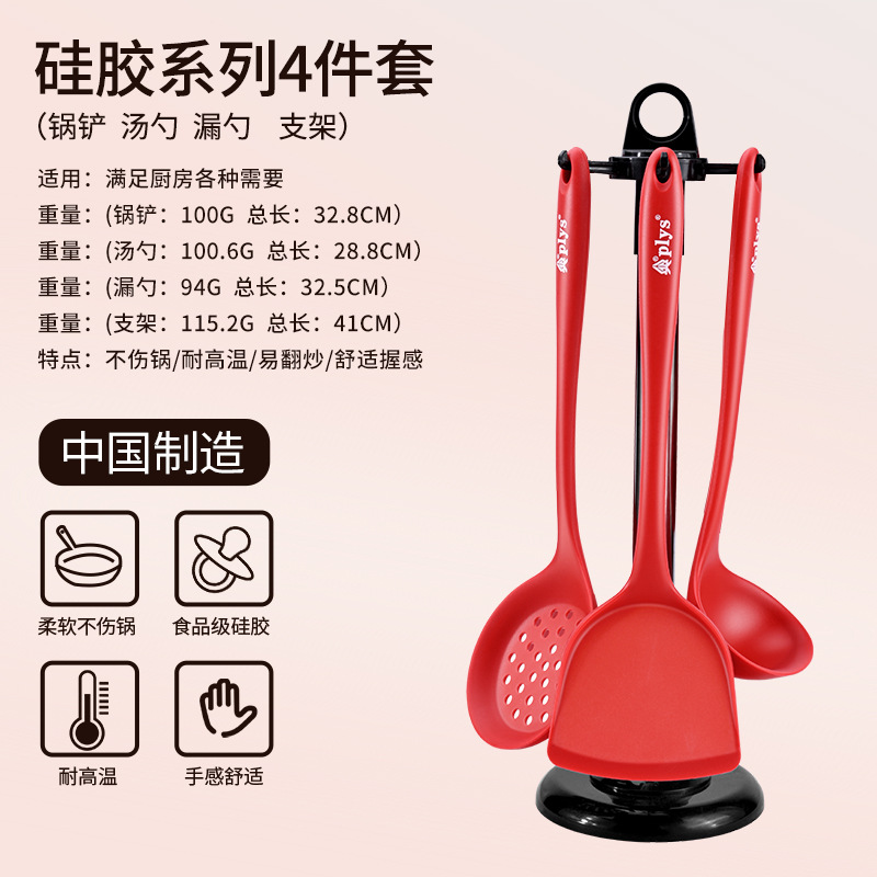 Silicone resistente a altas temperaturas cucharas de regalos sopa de sopa de sopa antiadherente casera sopa de mango largo gran fábrica directa otros