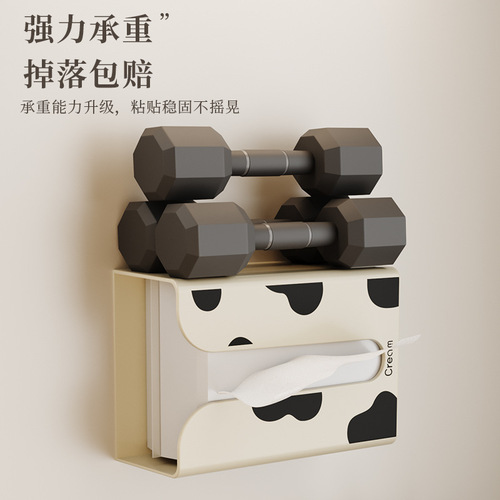 Bathroom wall-mounted tissue box toilet tissue face towel storage rack no punching upside down hanging tissue storage box