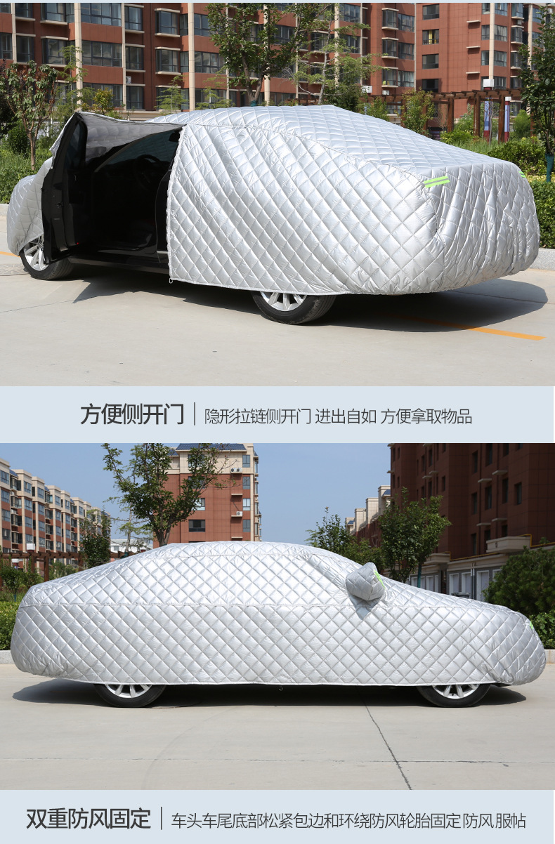 Thickened Car Cover, Sun Protection, Rain and Snow Protection, Hail and Frost Protection, Northeast Cotton Quilt, Winter Warmth and Cold Protection, Full Cover