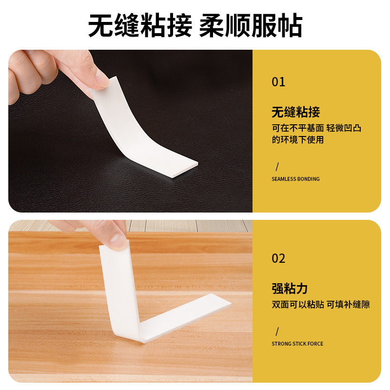 강한 PE 폼 양면 접착 빌보드 포토 프레임 고정 양면 접착 폼 강한 접착 두꺼운 흰색 스펀지 테이프