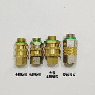 ��ș�C���ٻ�ӽ��^14*1.5  �߉���ș�C���D���^����r��