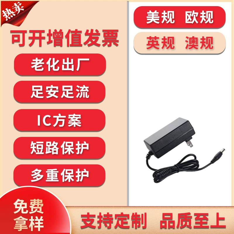 24V3A адаптер питания 24V4A2A1.5A водяной насос очиститель воды двигатель источник питания Светодиодная лента источник питания