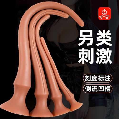 Jiuai adult sex toys, special-shaped liquid silicone anal plug sex toys, anal enlargement and back chamber pull beads stimulation toys