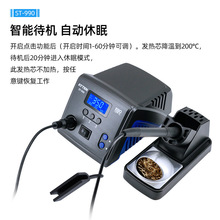 ��̩�şo�U��̨ST990���I��������ӾS��90W���{�a������F���a��