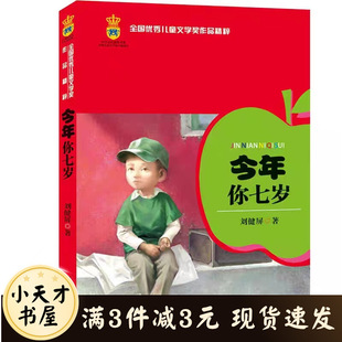 �������ߚqע���愢������ȫ�����ヺͯ�ČWС�Wһ���꼉��x����