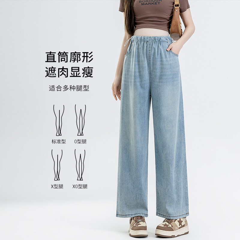 Maternity Side Drawstring Jeans with Pockets Lyocell Tencel Jeans Outer Wear Nine-Point Pants