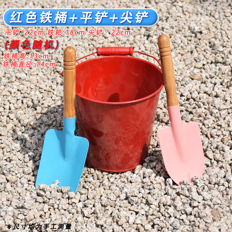 One red iron bucket + two-piece shovel set