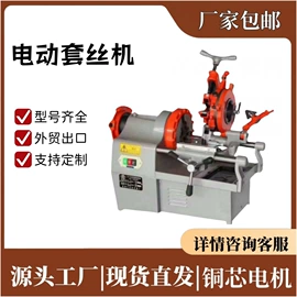 金属成型设备;混凝土机械;路面机械