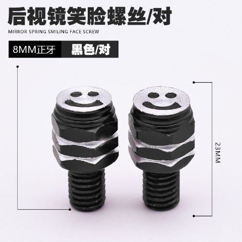 Tornillo de espejo retrovisor para vehículos eléctricos con pedal tornillo de cara sonriente para motocicleta modificada