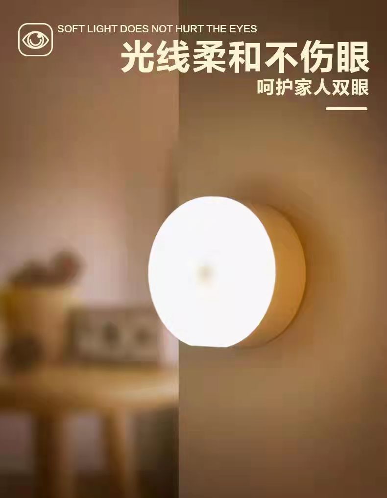 Luz del sensor del cuerpo humano inteligente inalámbrico automático control de voz en el hogar control de luz pasillo escaleras dormitorio noche carga luz nocturna