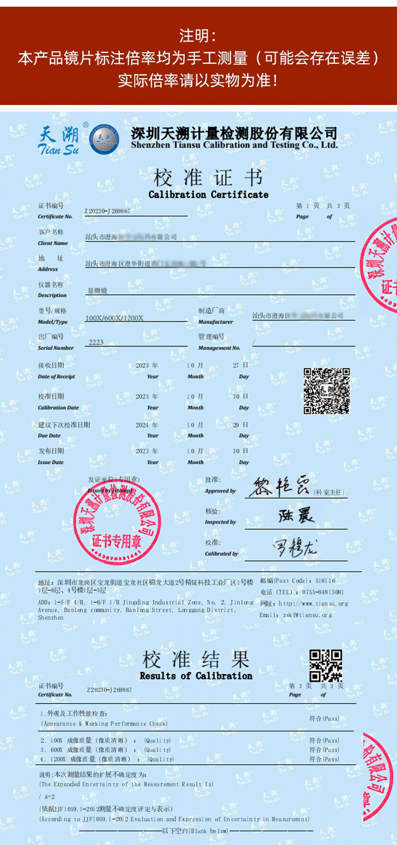 未标题-1