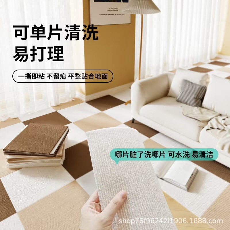 スプライスカーペットリビングルーム自己粘着和風接着剤不使用のフロアマット子供の寝室の床滑り止めマットベビークロールマット汚れにくい|undefined