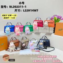 跨境送Labu玩偶拉bu布布马卡龙单肩手提斜挎铂金包女包套装礼盒包