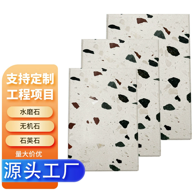 Цветная терраццо плитка, антикварная плитка, нескользящая плитка для магазинов молочного чая, торговых центров, ресторанов, матовая терраццо плитка для пола