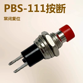按钮开关;钮子开关;连接器