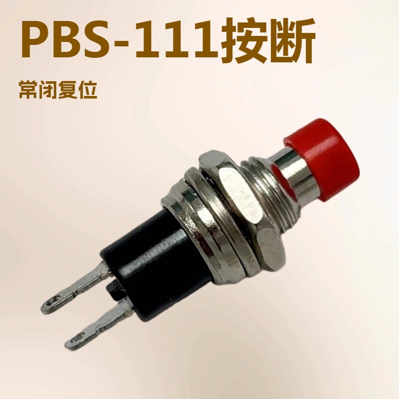 Pbs-111 Press Break Normally Closed Button Switch 7mm Self-Resetting Point No Lock Key Switch Pbs-111 Press Break Normally Closed Button Switch 7mm Self-Resetting Point No Lock Key Switch