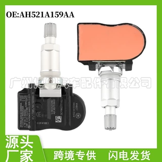 AH52-1A159-AA  AH521A189AA LR003133适用于路虎捷豹胎压传感器
