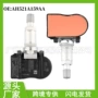 捷豹路虎ah52-1a159-aaah521a189aa传感器