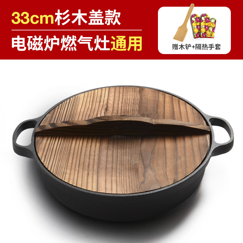 33cm 나무커버 + 나무삽 + 장갑
