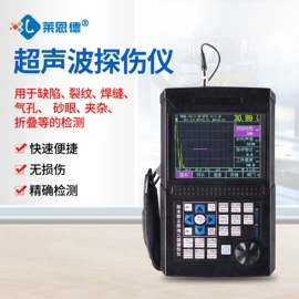 食药品检测仪;测定仪;水质分析仪