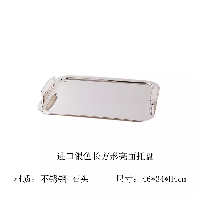 Bandeja de cara brillante rectangular plateada: 46 * 34 * h4cm
