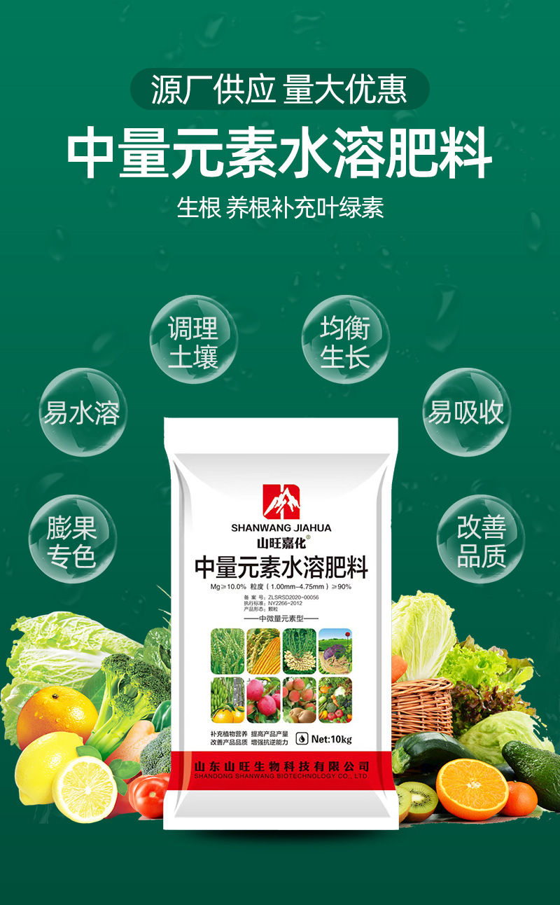 05ɽ������Ƽ�-����Ԫ������_07