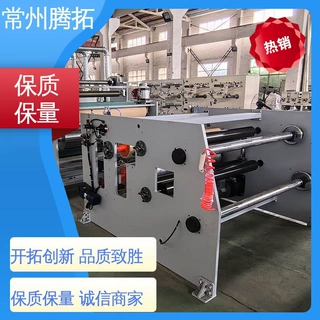 定制服务 用于航空航天领域 湿法预浸料生产线 腾拓