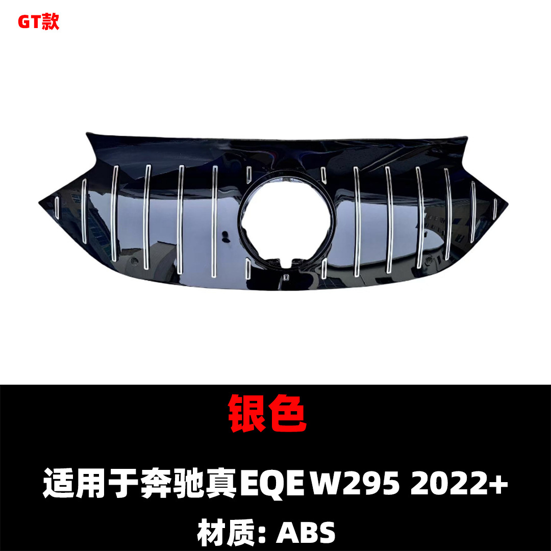 Suitable for 2022+ Mercedes-Benz Eqc Eqe W293 294 Modified Front Grille Air Intake Grille Car Abs