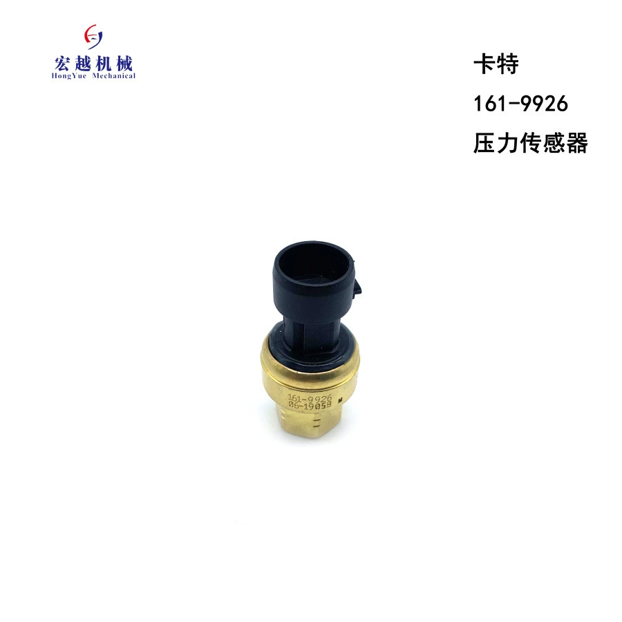 161-9926 Высококачественный датчик давления для E3406E E3408E E3456 E3508B E3512