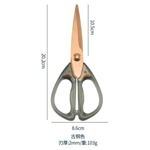 Transparent Acrylic Kitchen Shears, Household Stainless Steel BBQ Shears, Meat Shears, Chicken Bone Shears, Kitchen Shears