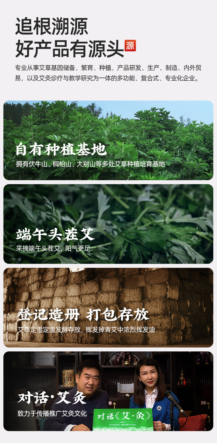 Three-Year Aged Moxa Sticks Pure Mugwort Ai Tiao Box of 10 with Extinguishing Cap specifications
