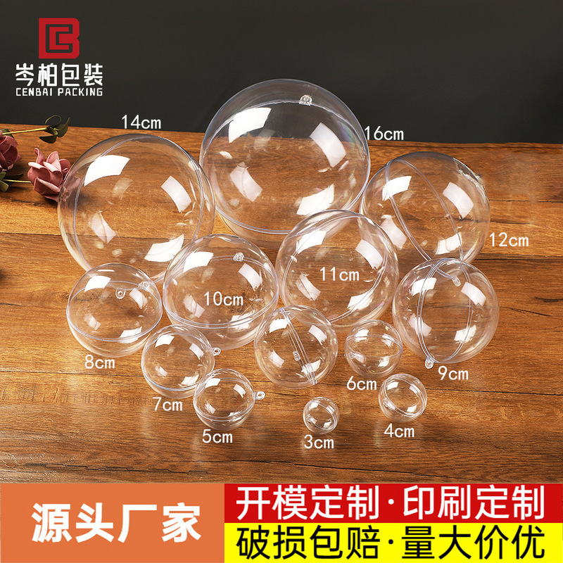 Highly Transparent Round Ball Hollow Ball Christmas Ball Acrylic Decorative Ball Ornaments Toys Transparent Packaging Ball