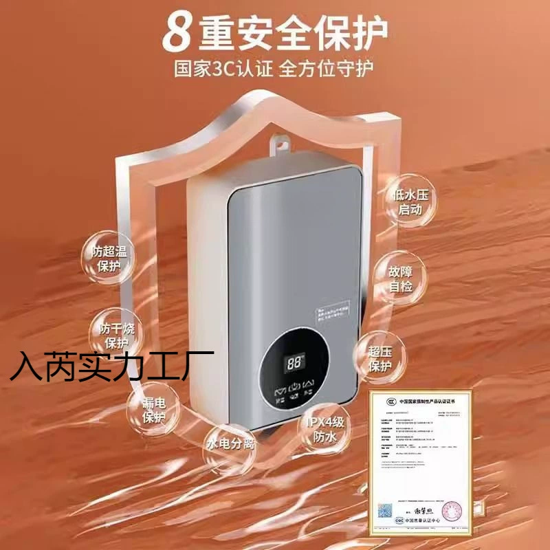 Проточный электрический водонагреватель Yangzi для купания, для маленького дома или аренды, мини-душ, быстрое нагревание, энергосберегающий