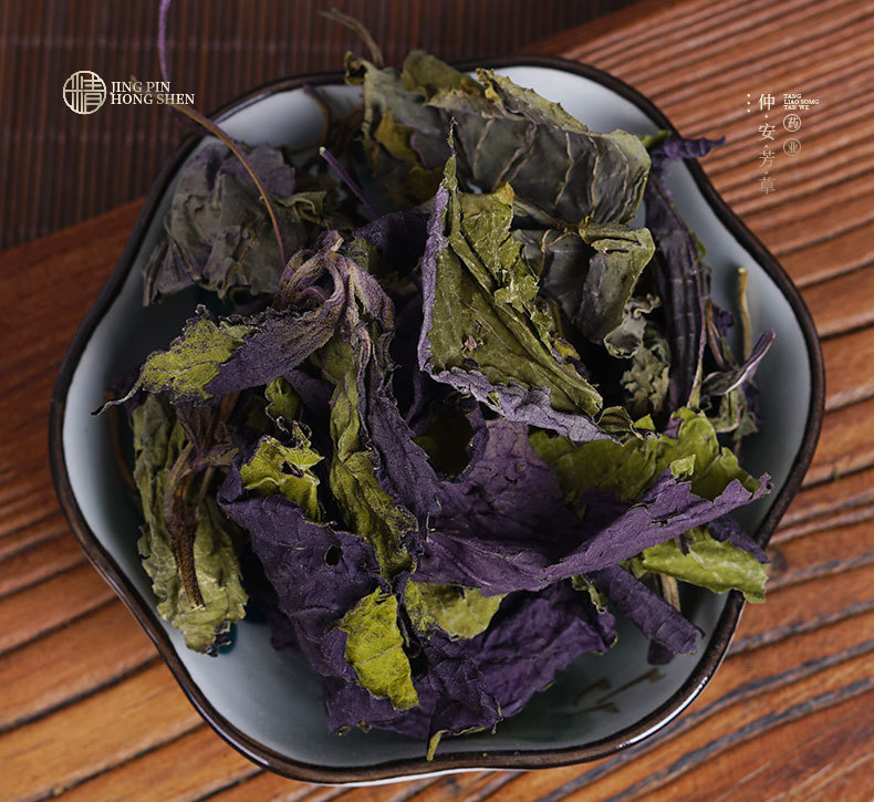 Zi Su Ye (Perilla frutescens) — Dried Perilla Leaf for Tea, Soup & Culinary Use key features