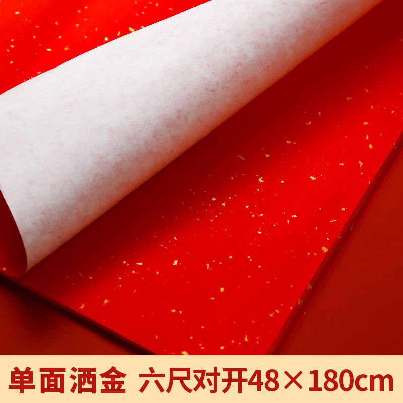 【 199.8cm 쌍 오픈 48*180cm#사진 10장]-[인기 판매 추천] A1S1 품질 단면