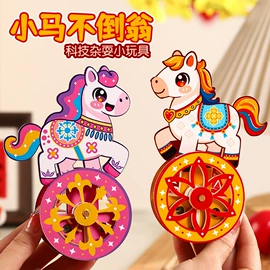 拼插类玩具;灯笼;其他益智玩具