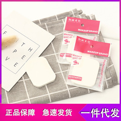 Single Pack Red Dress Diary Hydrophilic Polyurethane Beauty Makeup Tool Non-latex Foam Puff