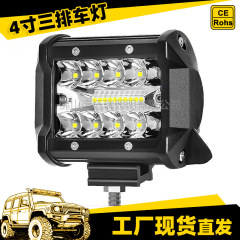 自動車ledライトled作業ライト4インチ60W三列自動車作業ライトオフロード車スポットライト自動車ライトクロスボーダー