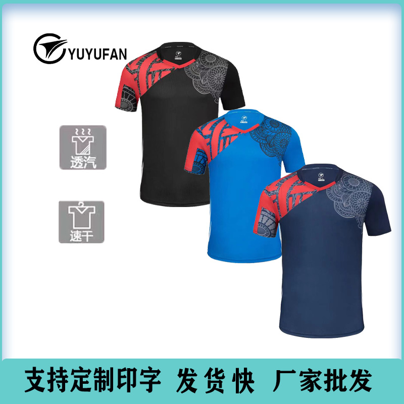 Badminton Clothing Women's Short-Sleeved Men's Quick-Drying Culottes Women's Jersey Team Uniform Tops Table Tennis Sportswear Men's Suit