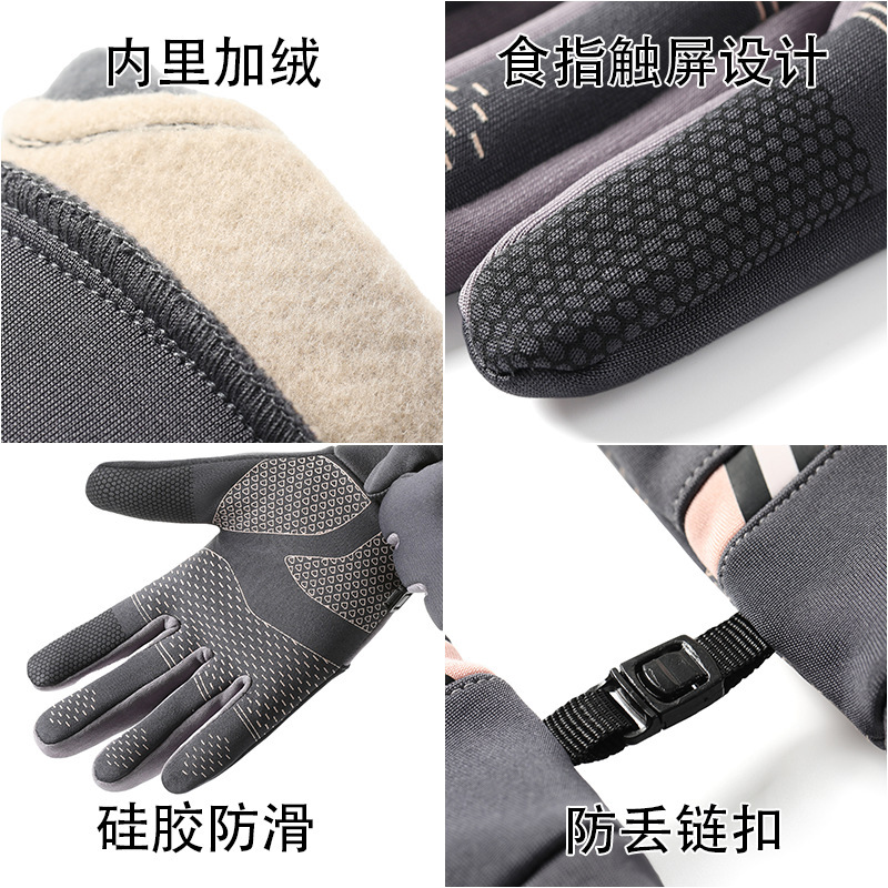 保暖手套户外运动加绒防滑钓鱼手套骑行触屏防风防寒冬季骑行手套|undefined