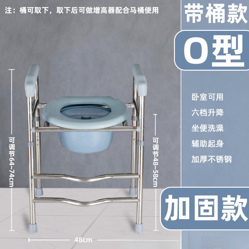 ♔马桶增高器架子老年人孕妇加高坐便器扶手架厕所凳蹲坑改升高垫|undefined