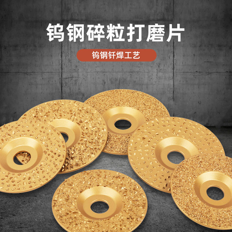 DMD石材切割片金刚石磨盘金刚磨片角磨片钎焊磨片