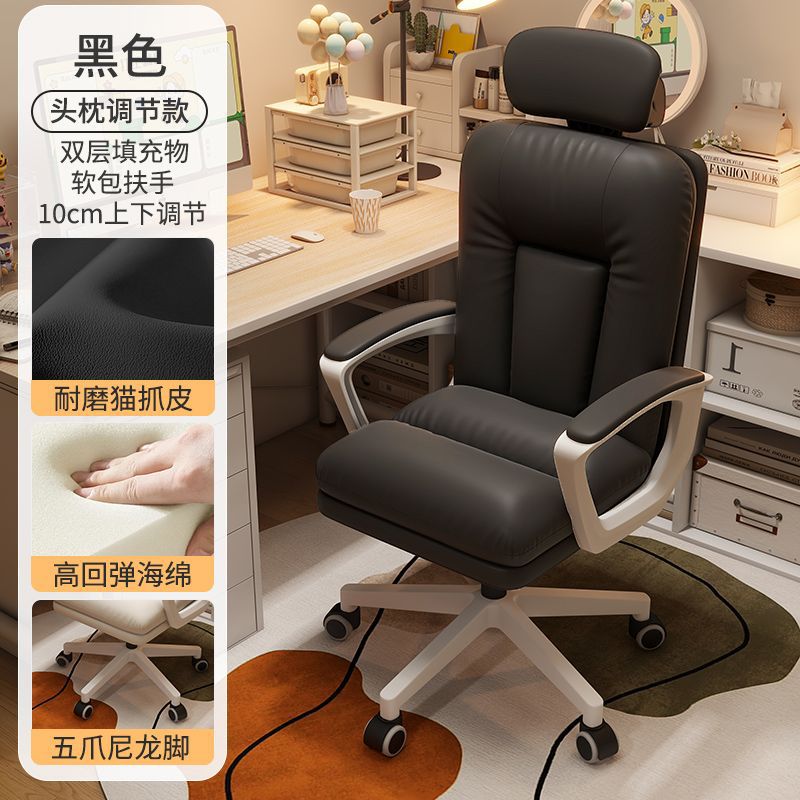 silla de computadora silla de estudio silla de oficina doméstica moderna simple silla de escritorio silla doméstica silla de deportes electrónicos
