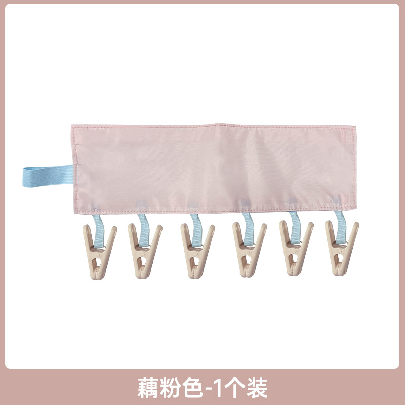 Creativo baño portátil plegable percha ropa de secado clip de tela percha para viaje de negocios plegable ropa de secado clip