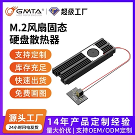 其他电脑配件;其他数码配件;散热器