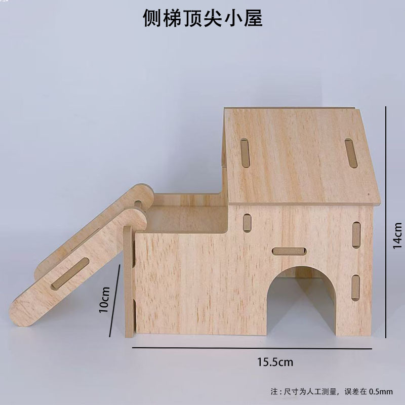 卸売ハムスター木製マルチルーム迷路おもちゃ造園巣ハウスプラットフォーム用品ゴールデンベアノームシェルターハウス|undefined