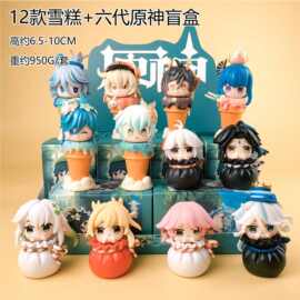 原神手办盲盒二次元摆件米哈游派蒙动漫潮玩模型温迪迪卢克莹可莉