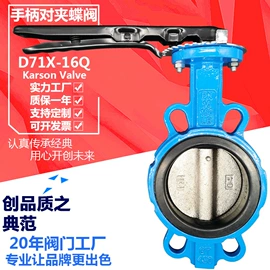 蝶阀;球阀;闸阀