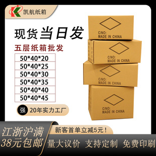 ������f����50*40*20����伈�����l���b�����㼈���Ӱ�Ҽ���