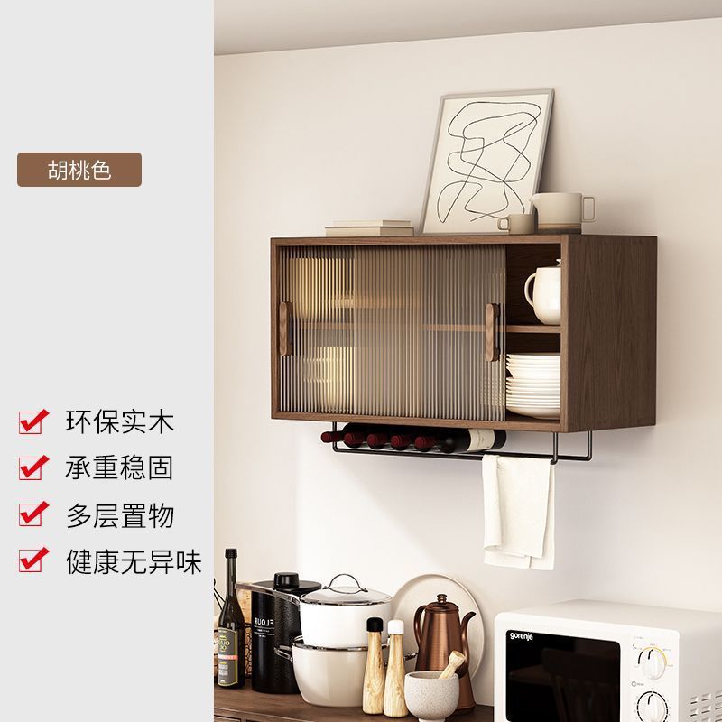 实木吊柜上墙壁柜家用橱柜挂墙面置物柜阳台柜厨房墙上储物柜复古|undefined